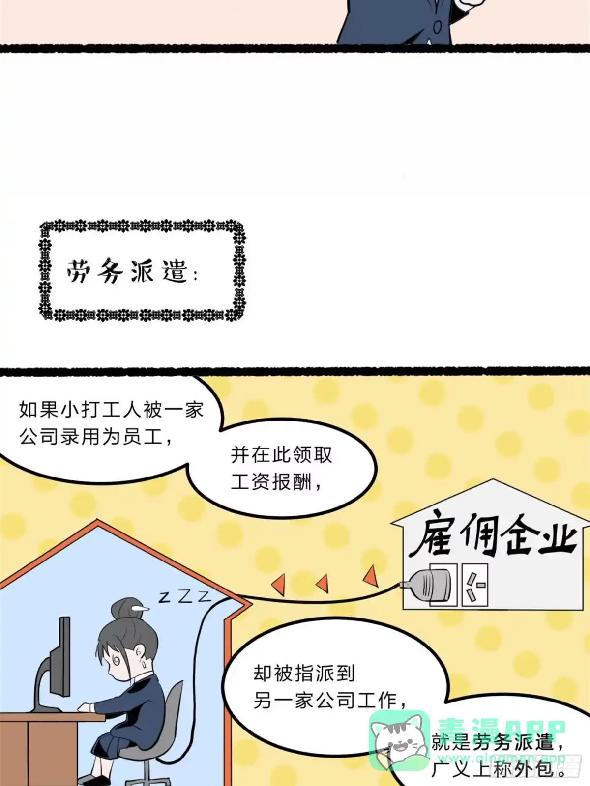 第71页