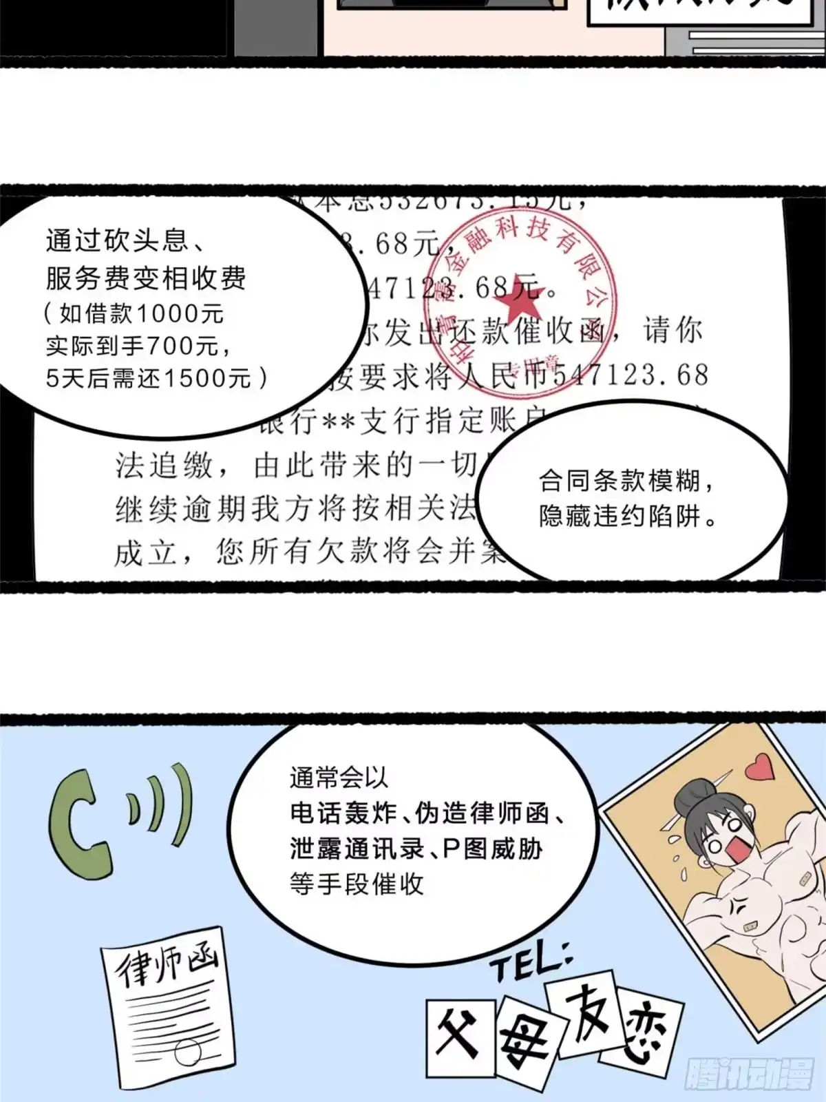 第78页