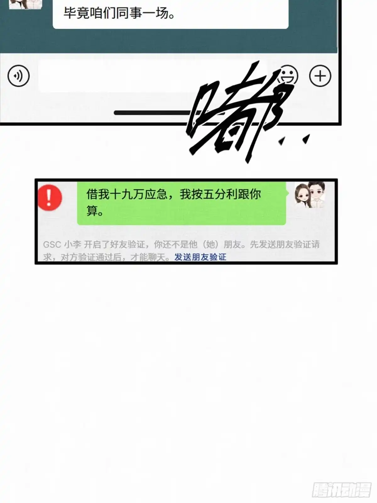 第55页
