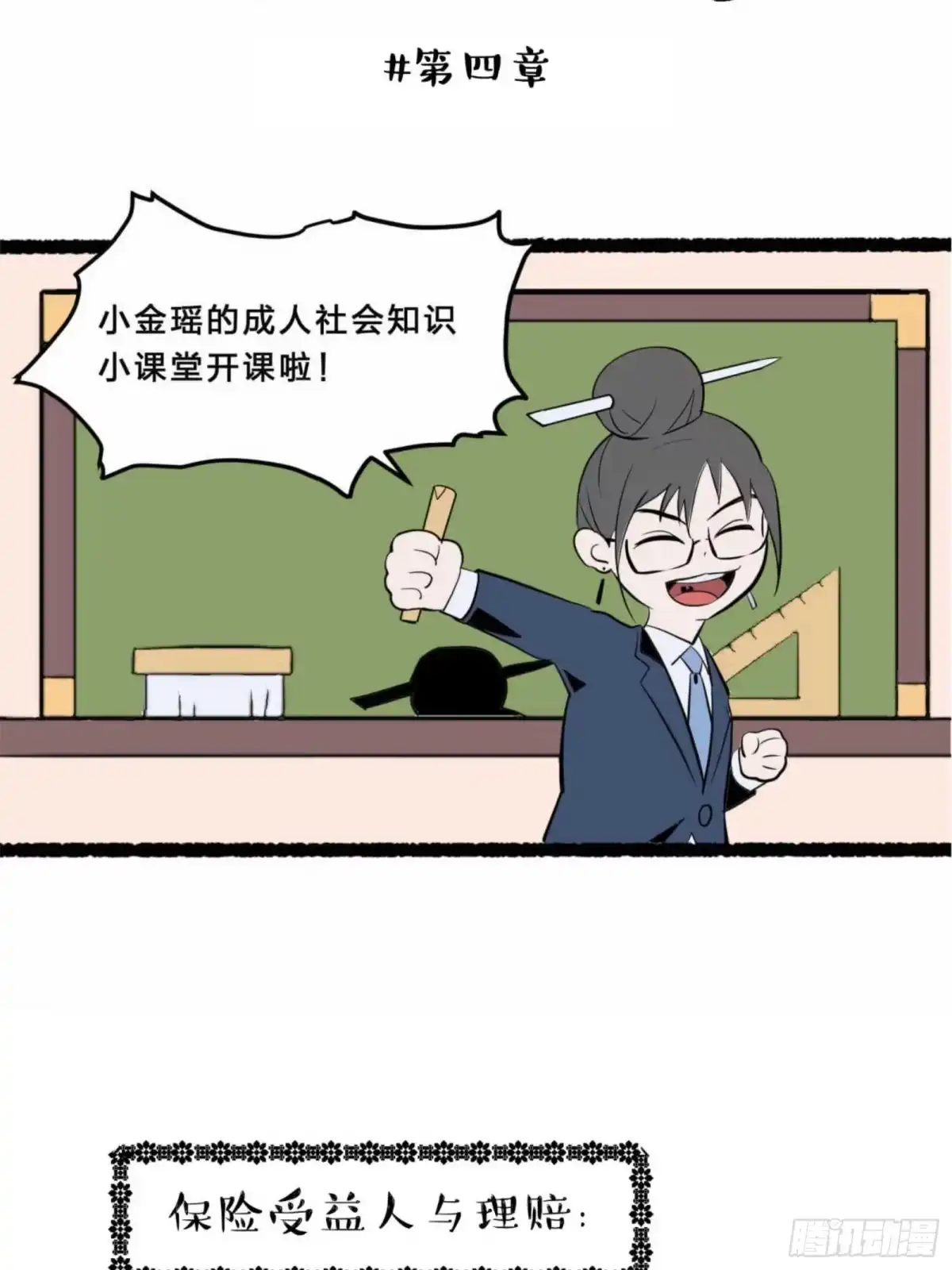 第58页