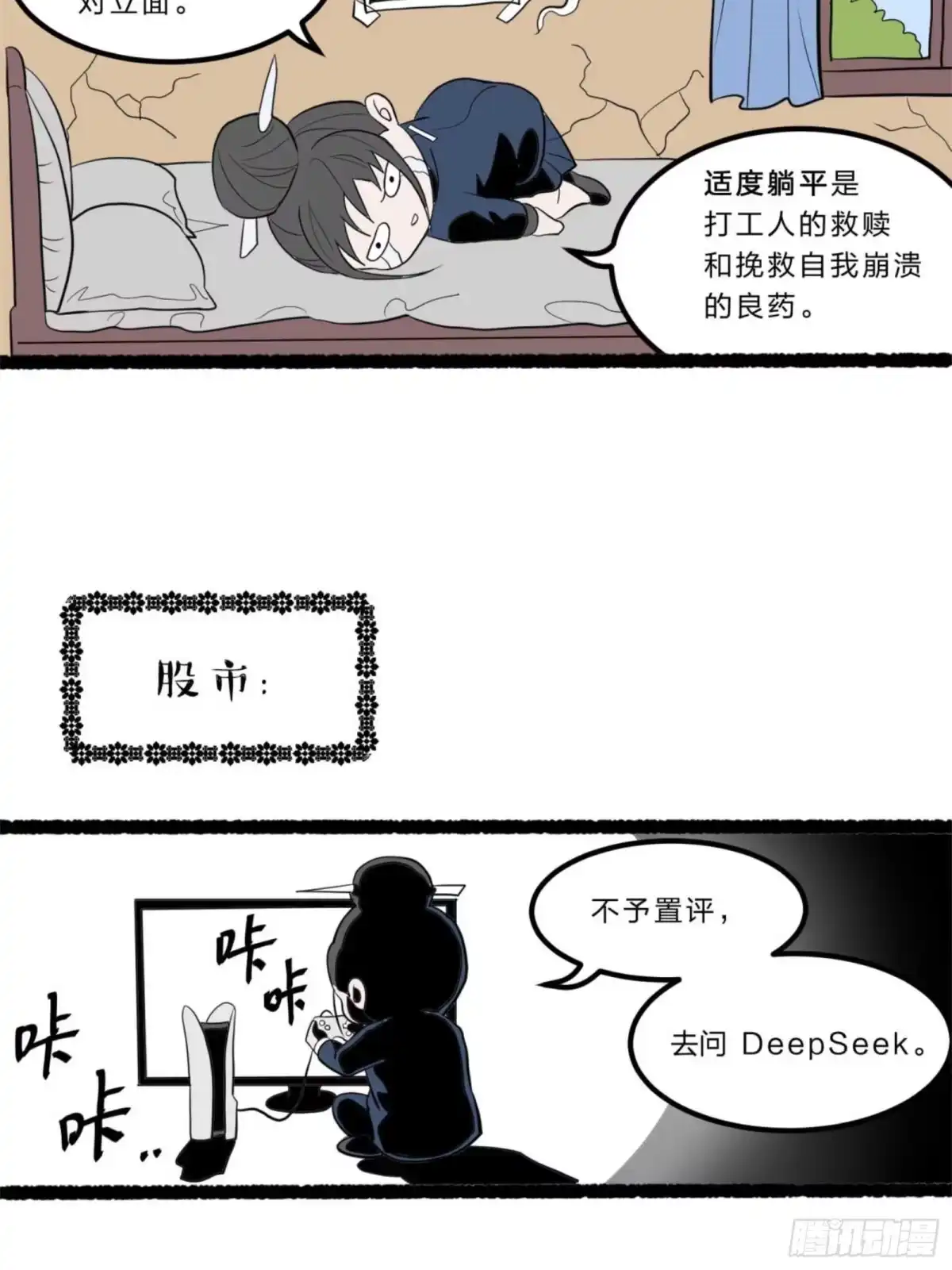 第60页