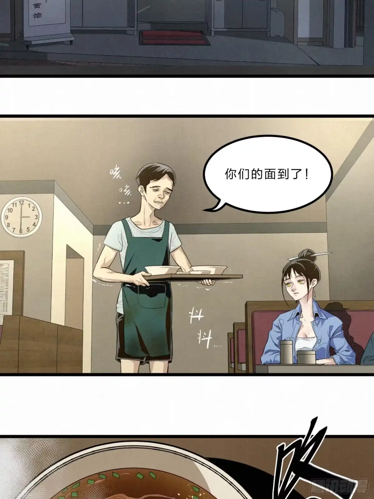第34页