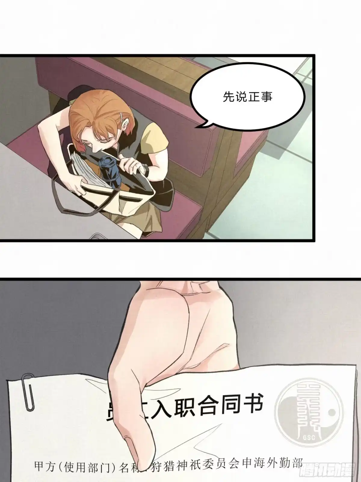 第39页