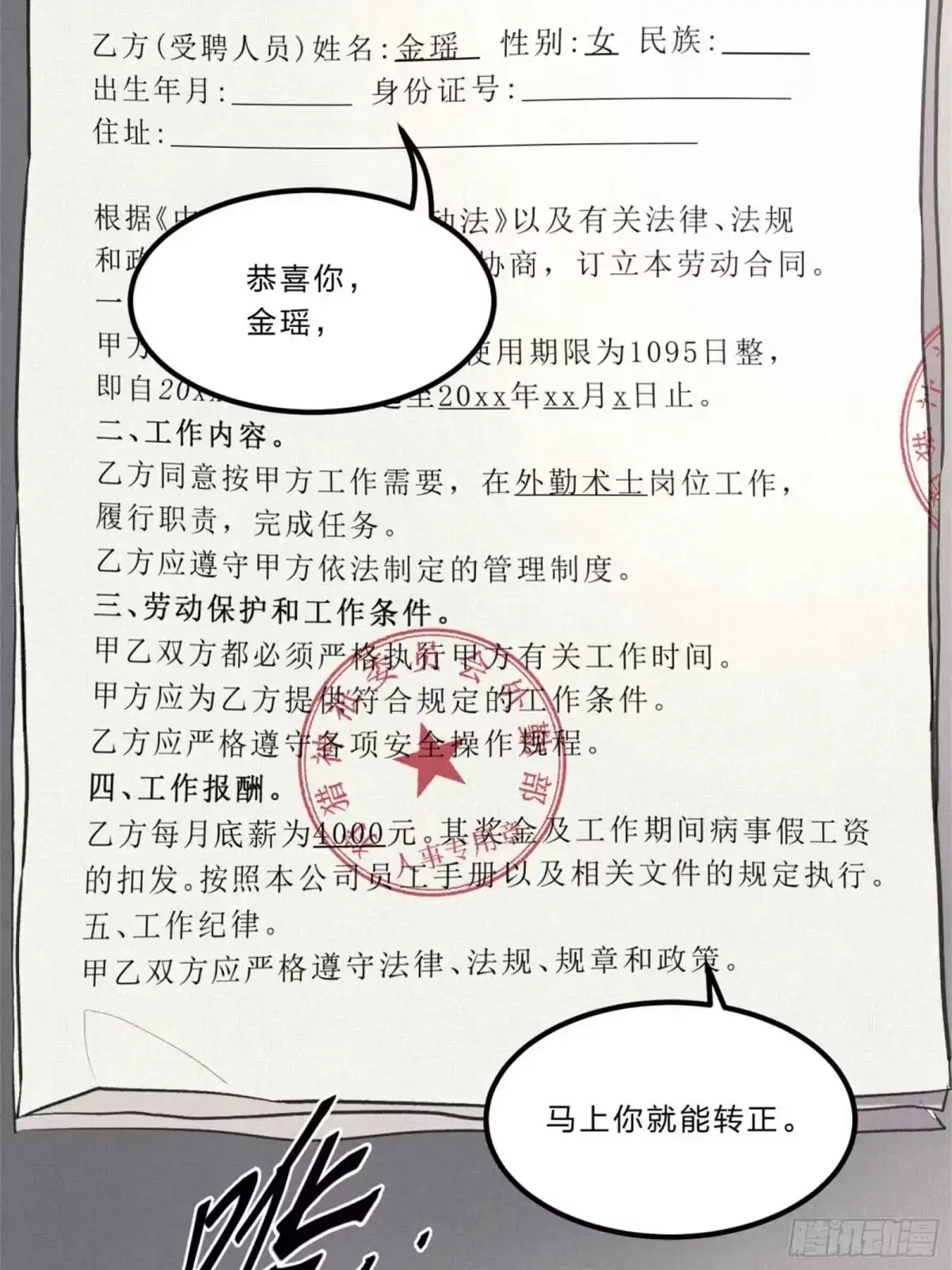 第49页
