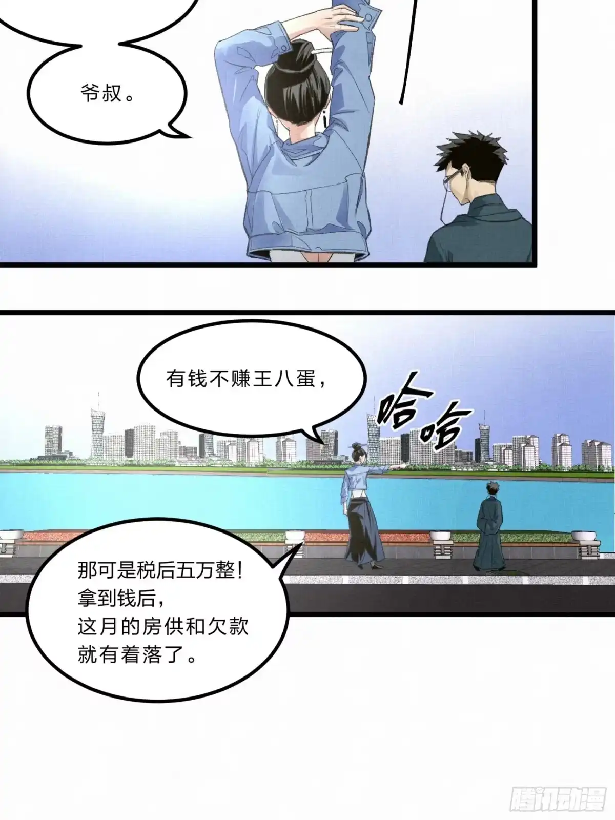 第23页