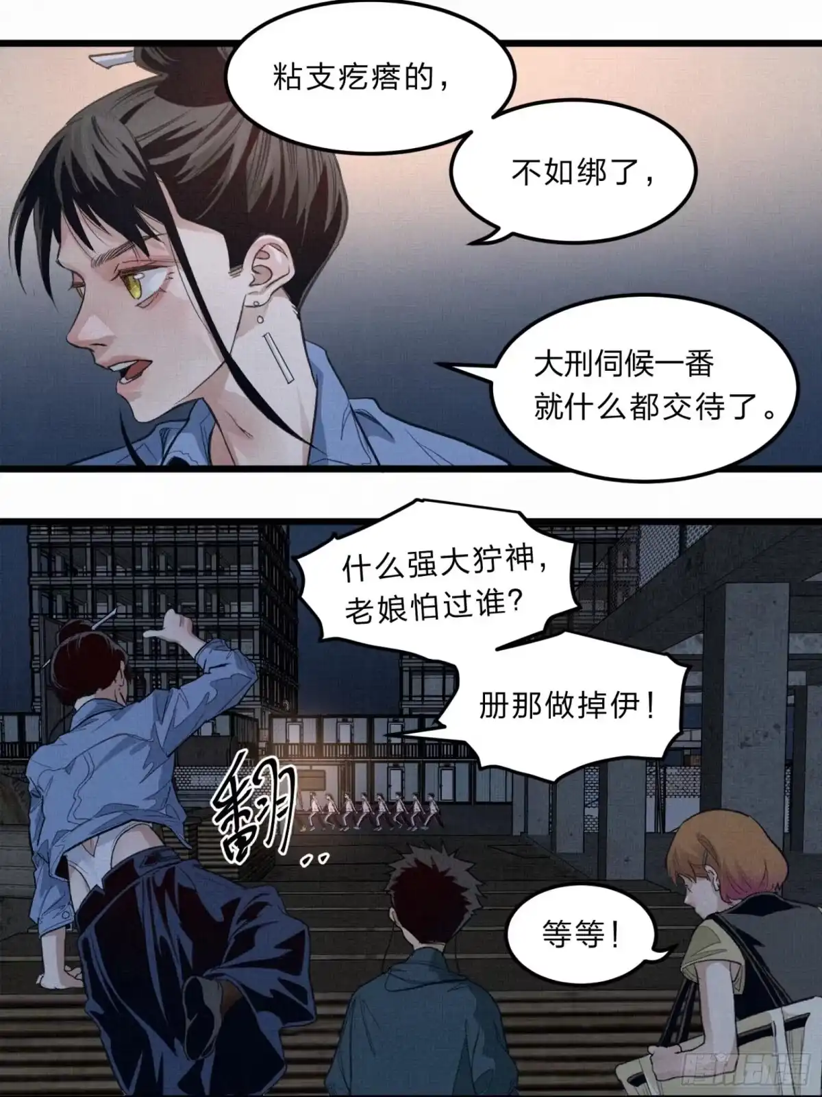 第40页