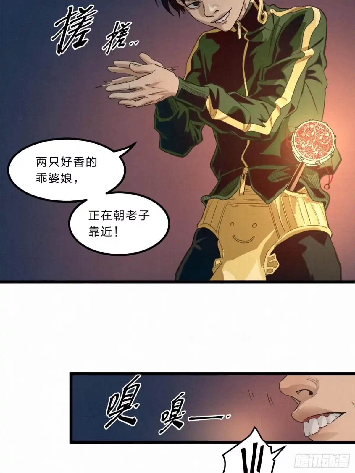 第45页
