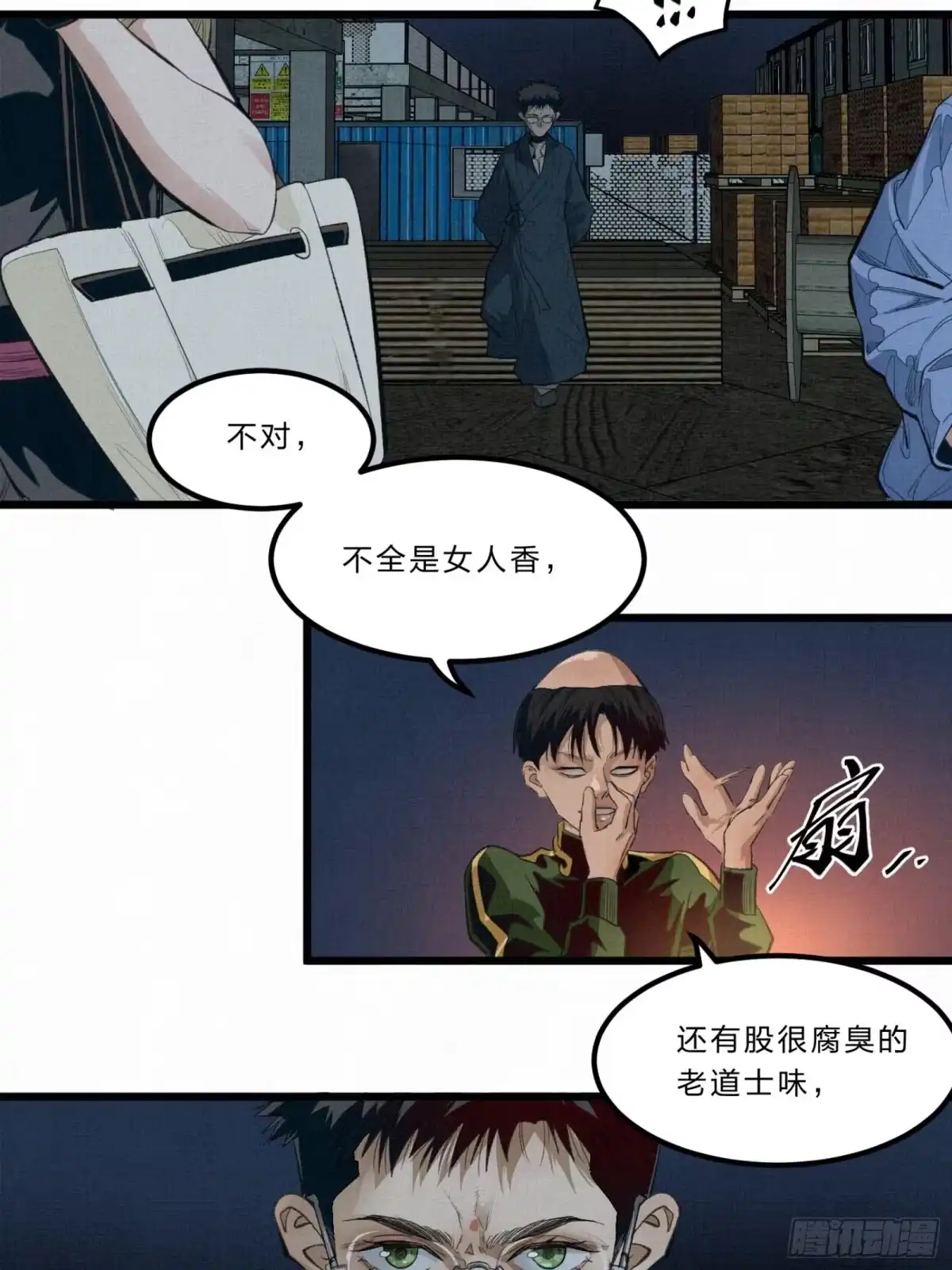 第46页