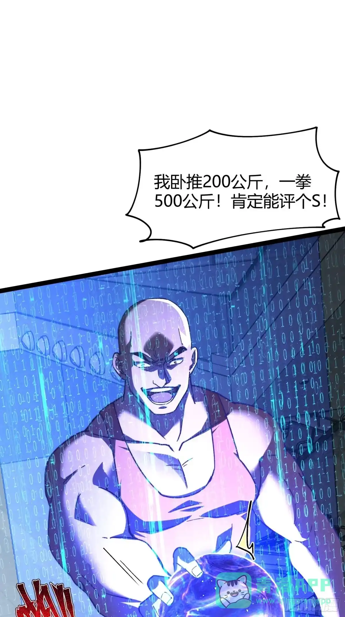 第46页