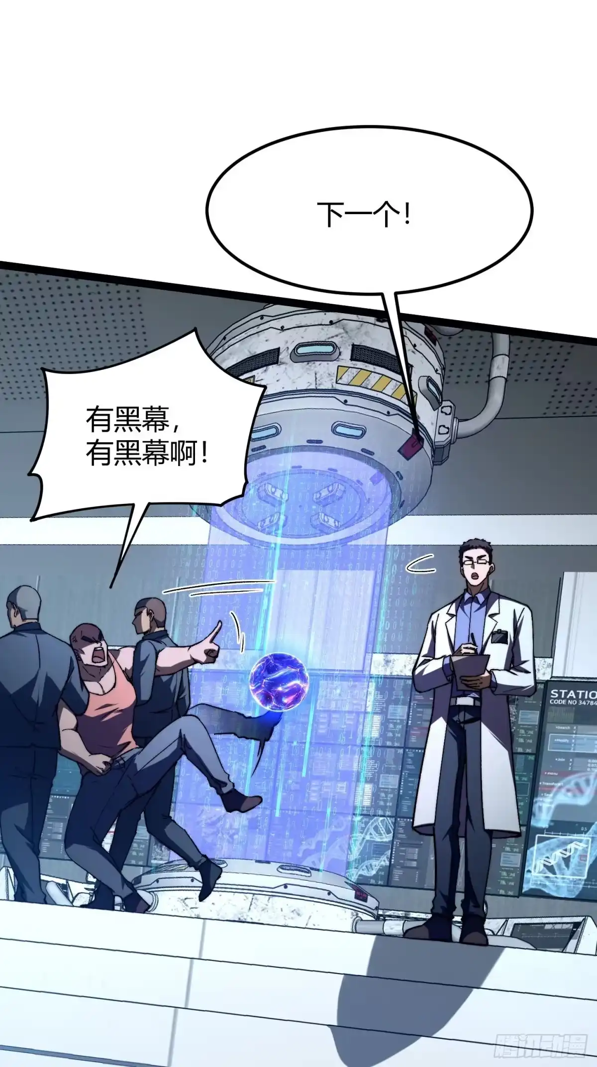 第48页