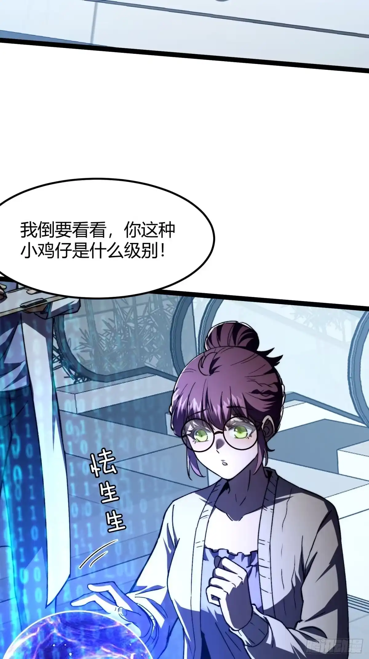 第49页