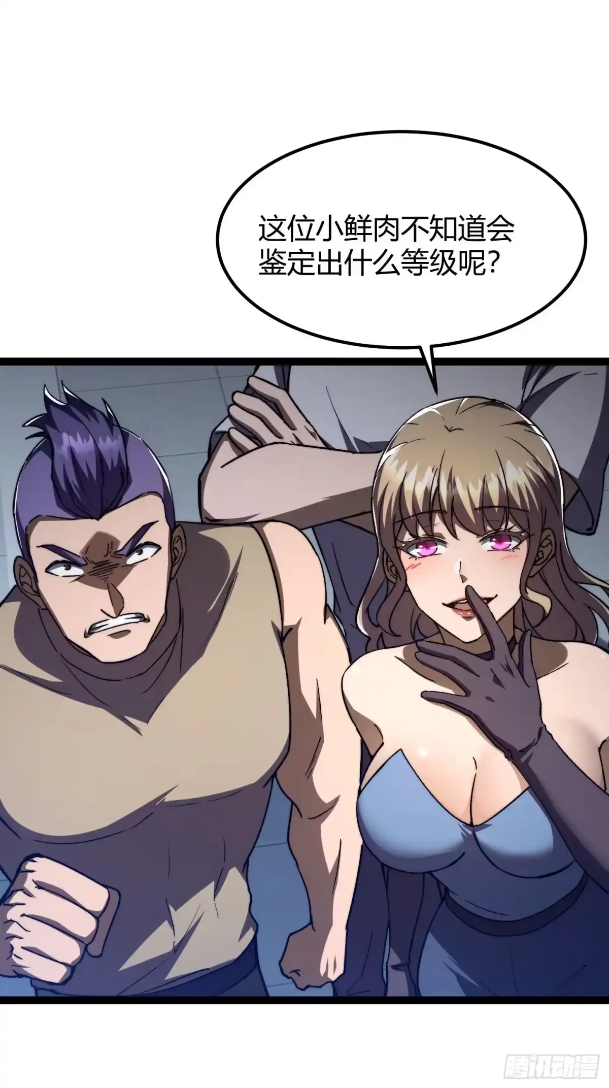 第55页