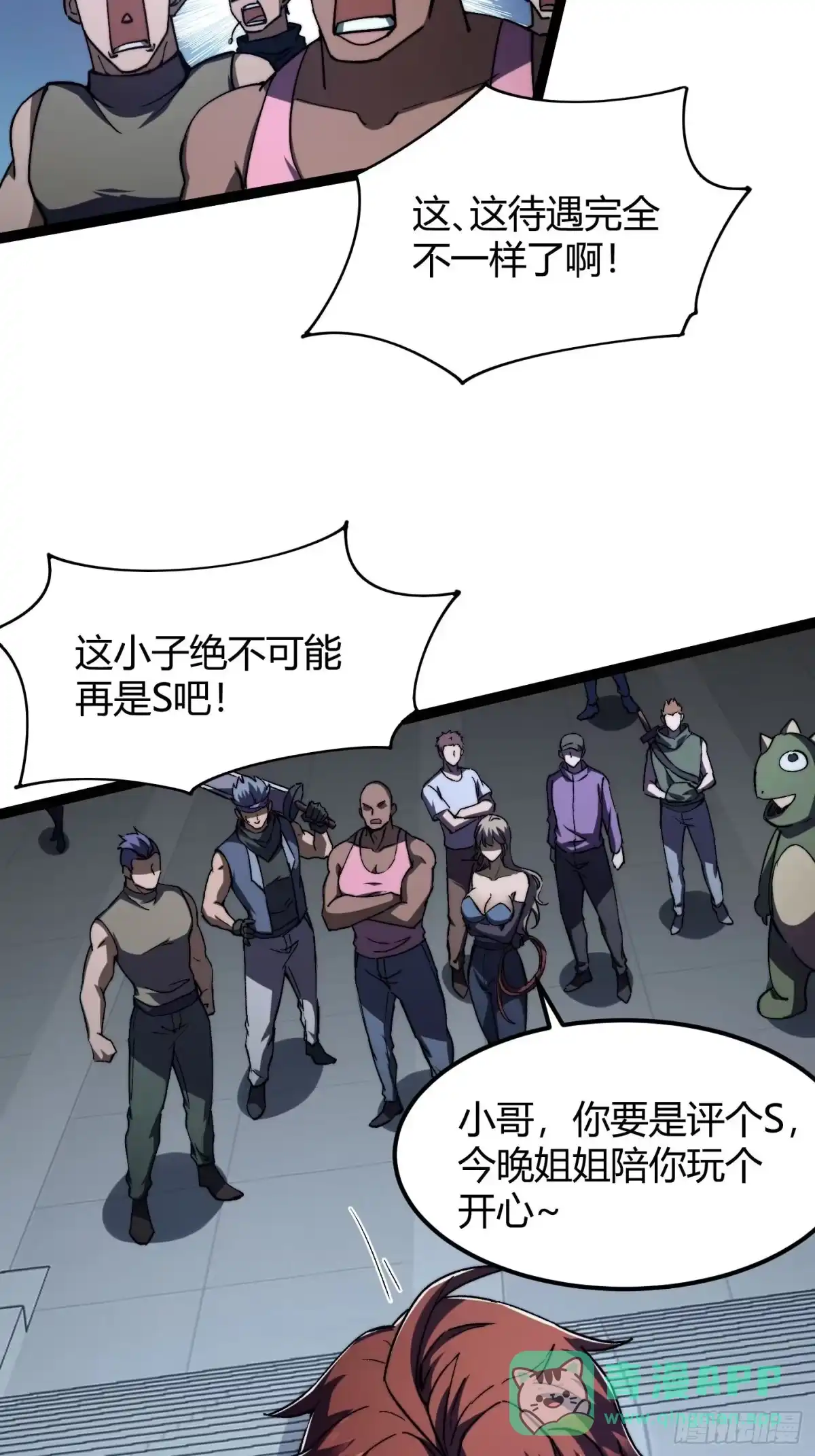 第61页