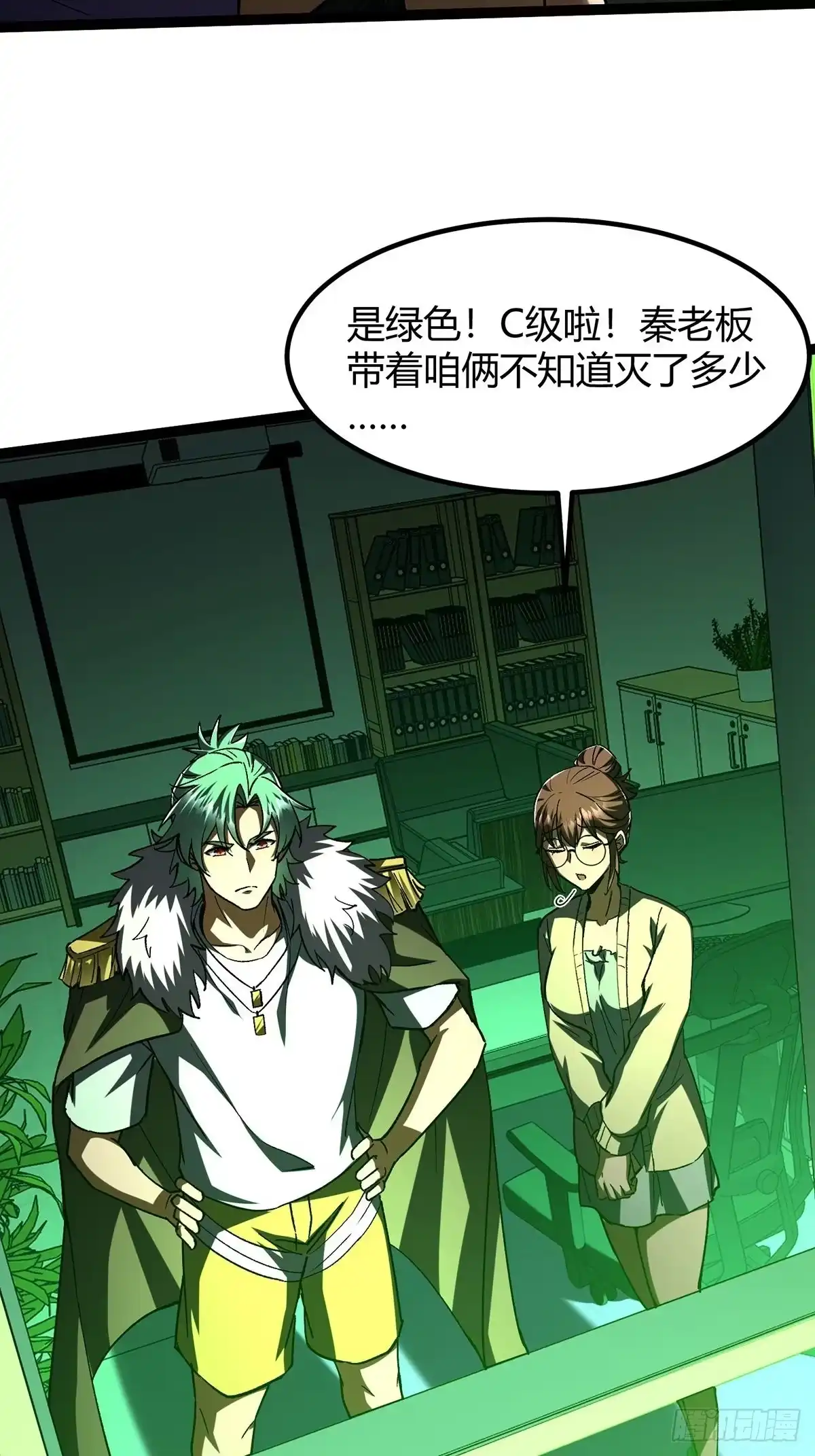 第33页