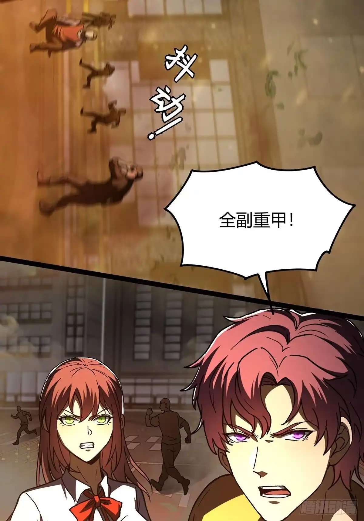 第61页