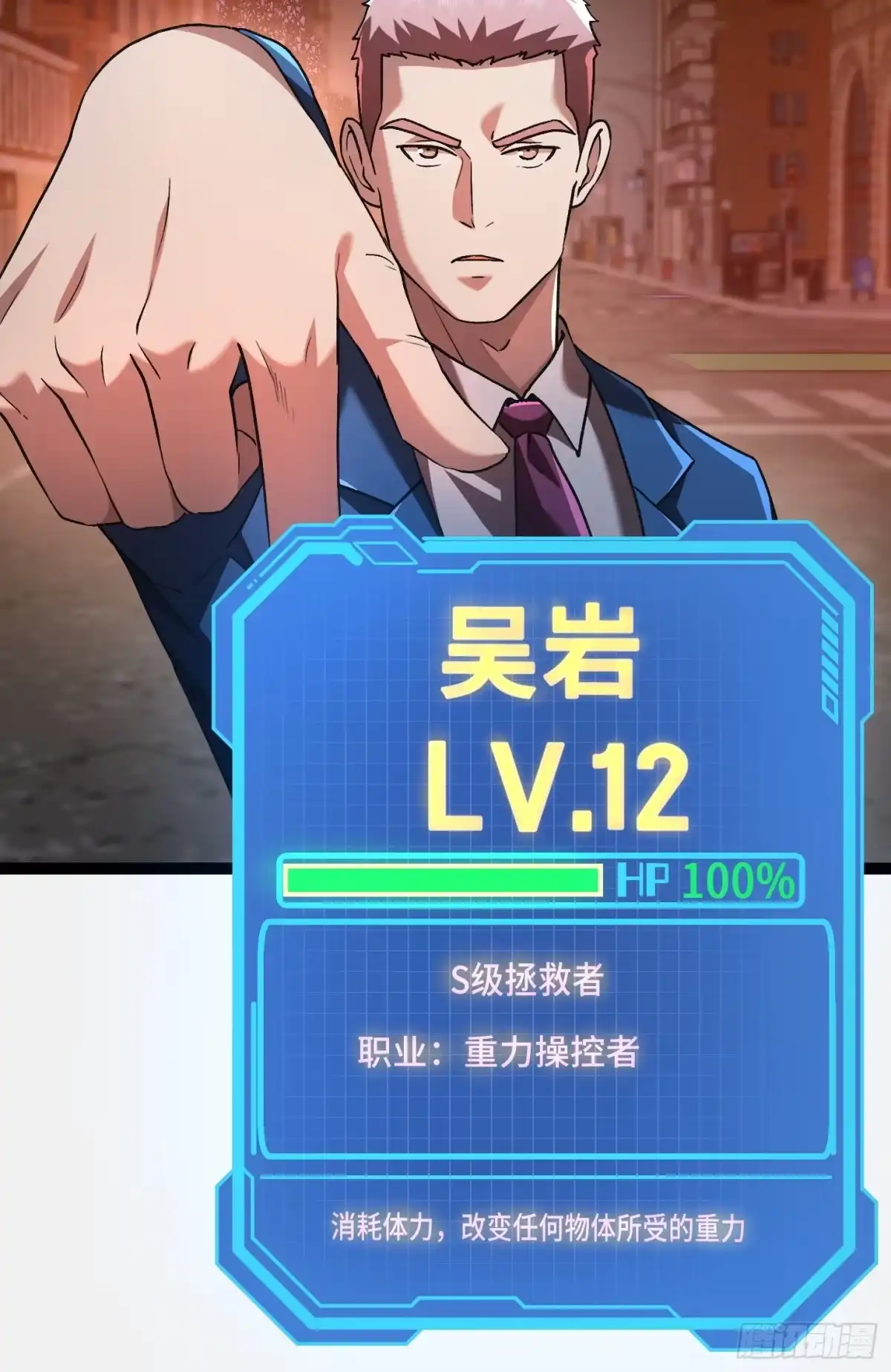 第24页