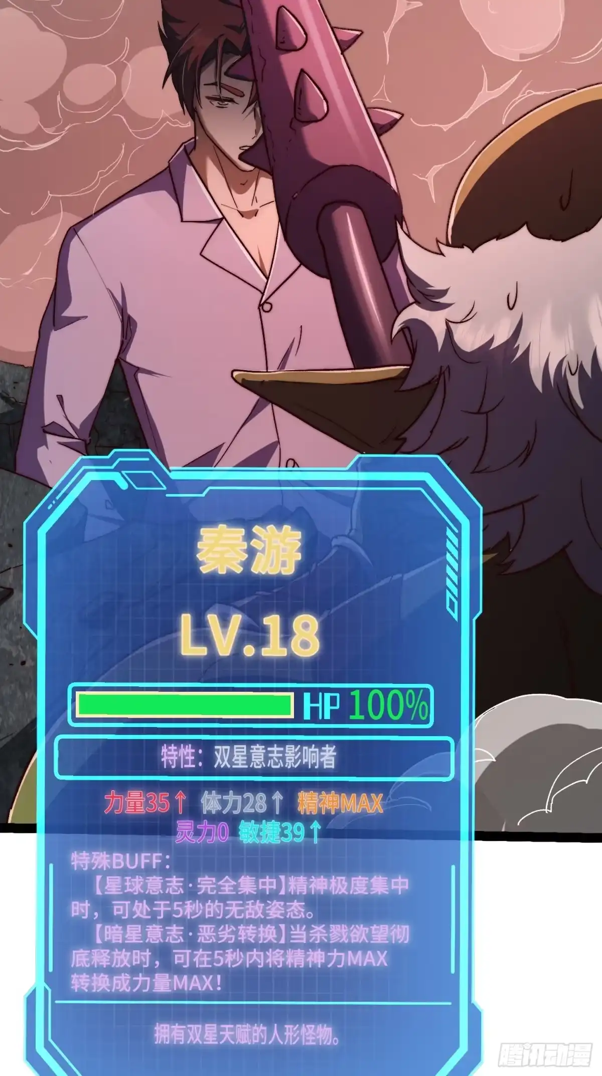 第48页