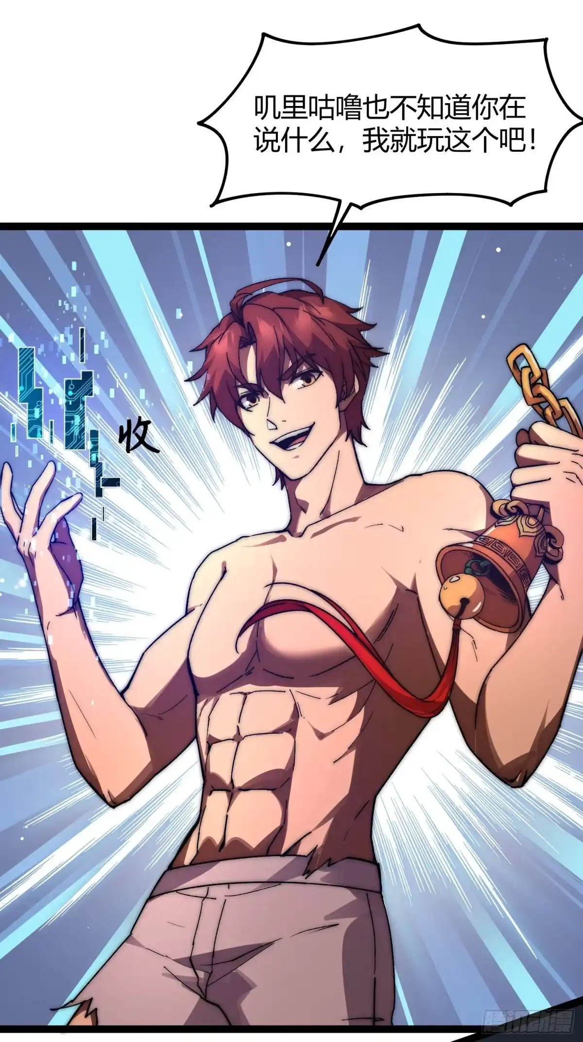 第24页