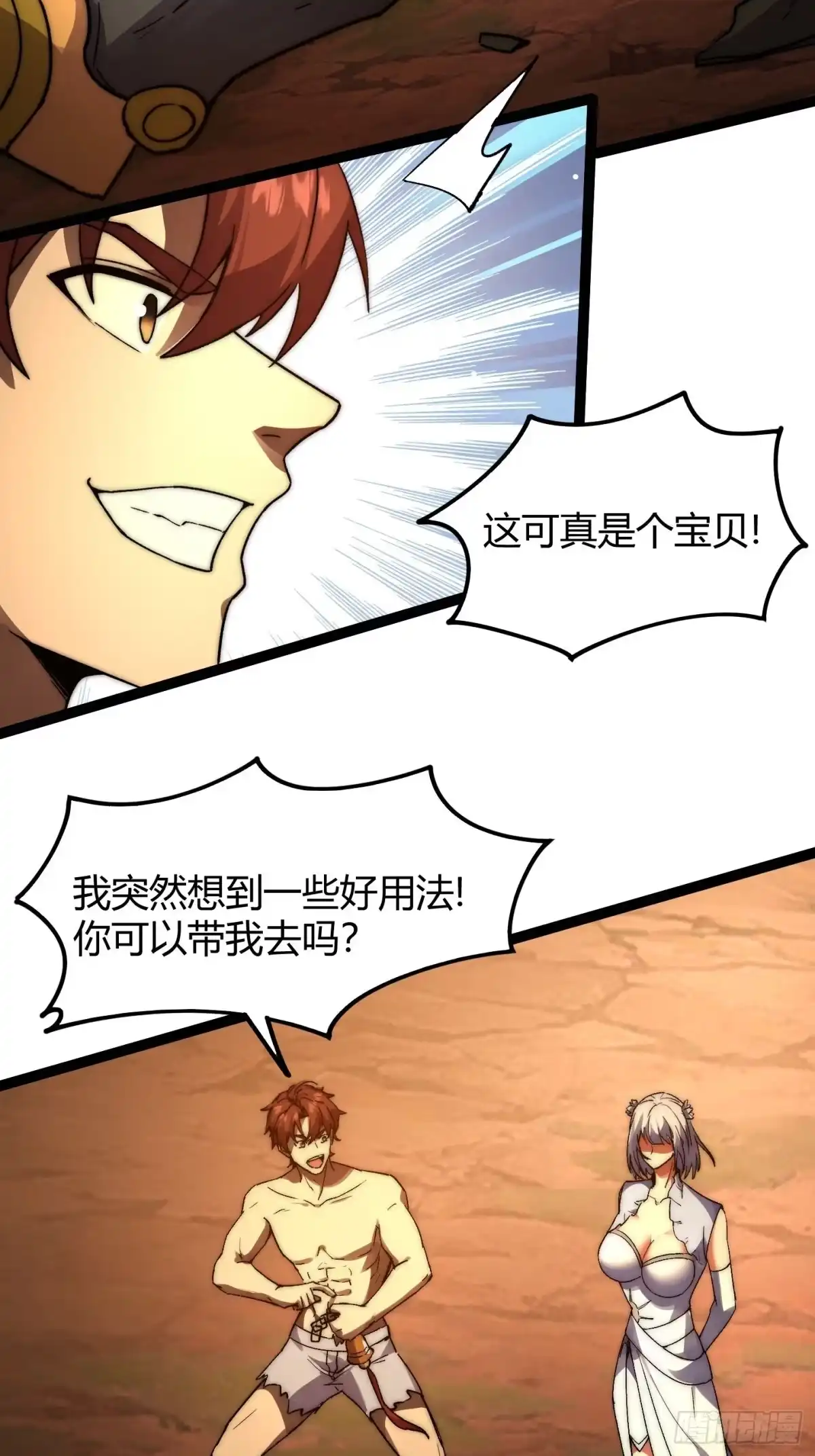 第38页