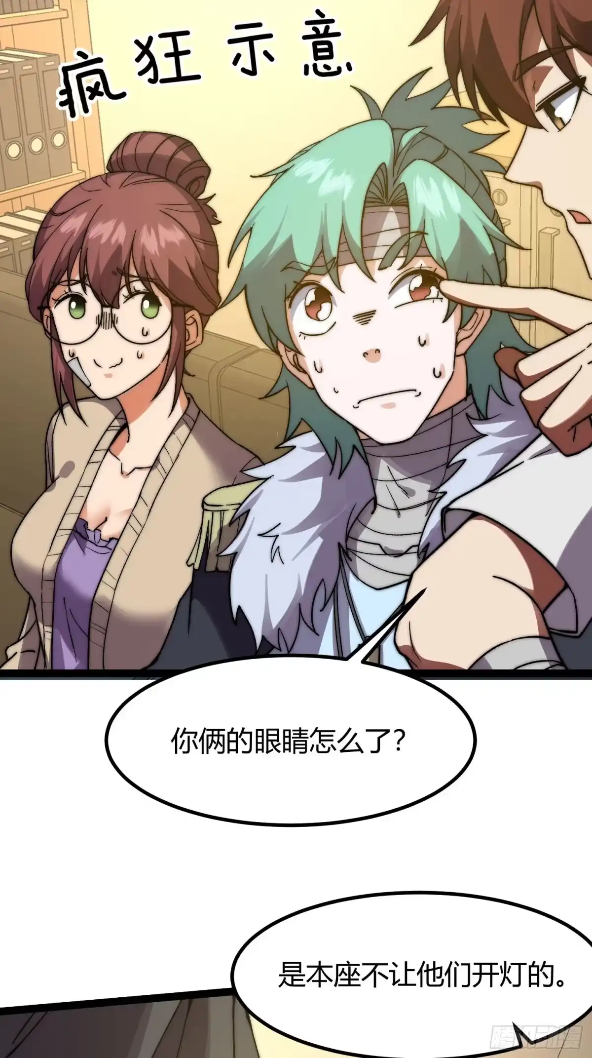 第49页