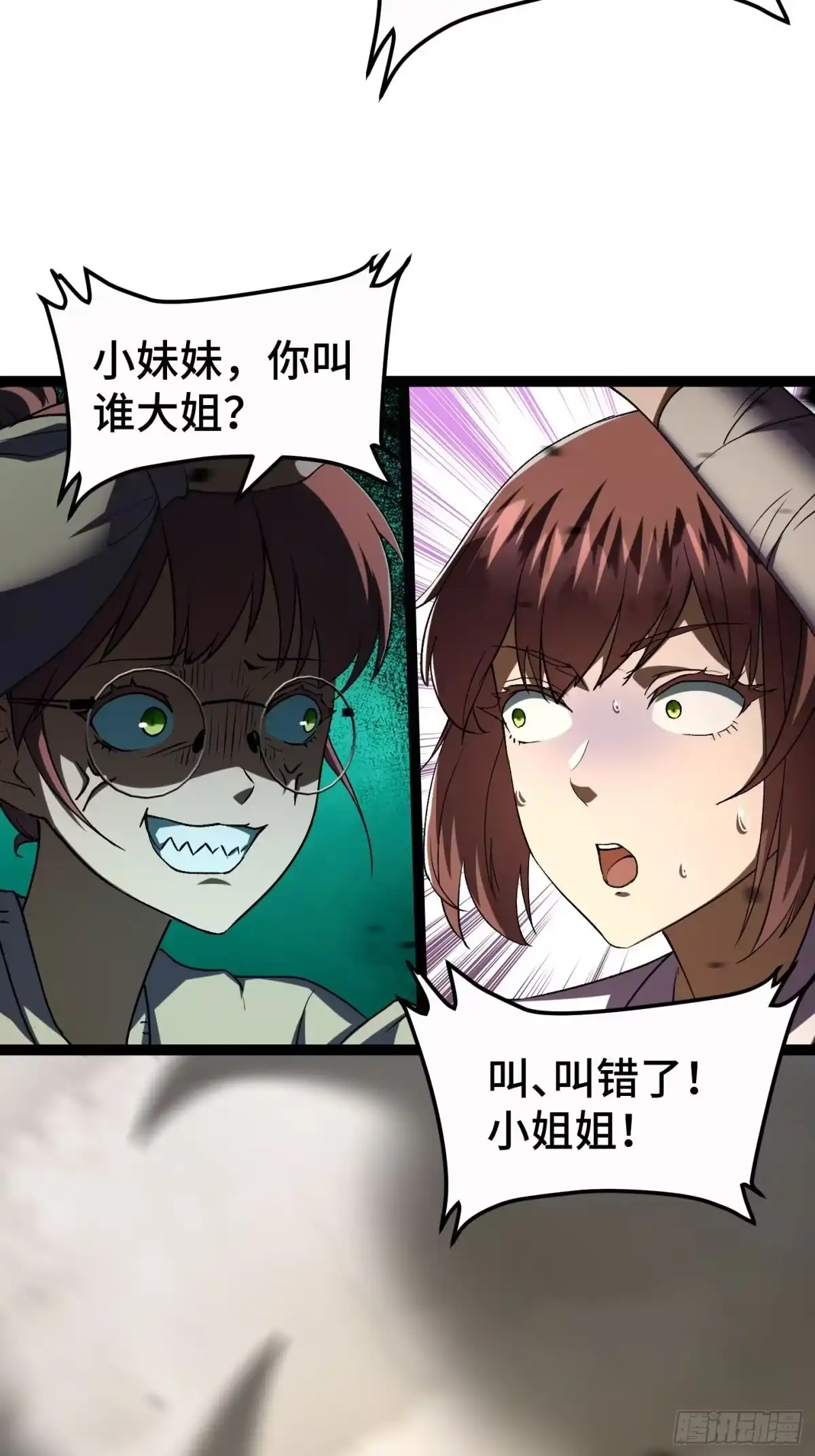 第56页
