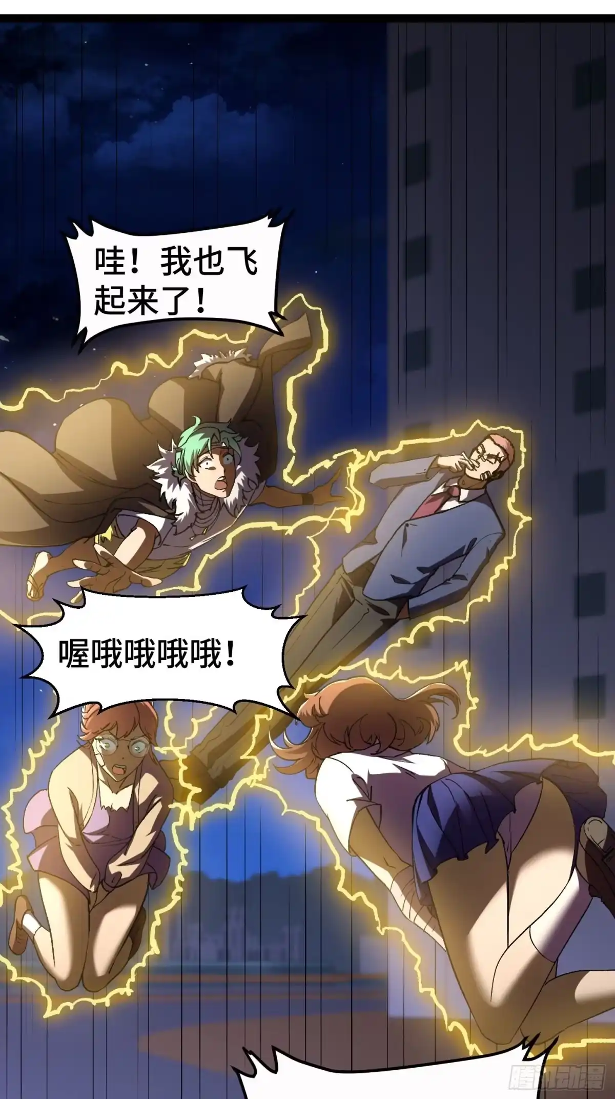 第63页