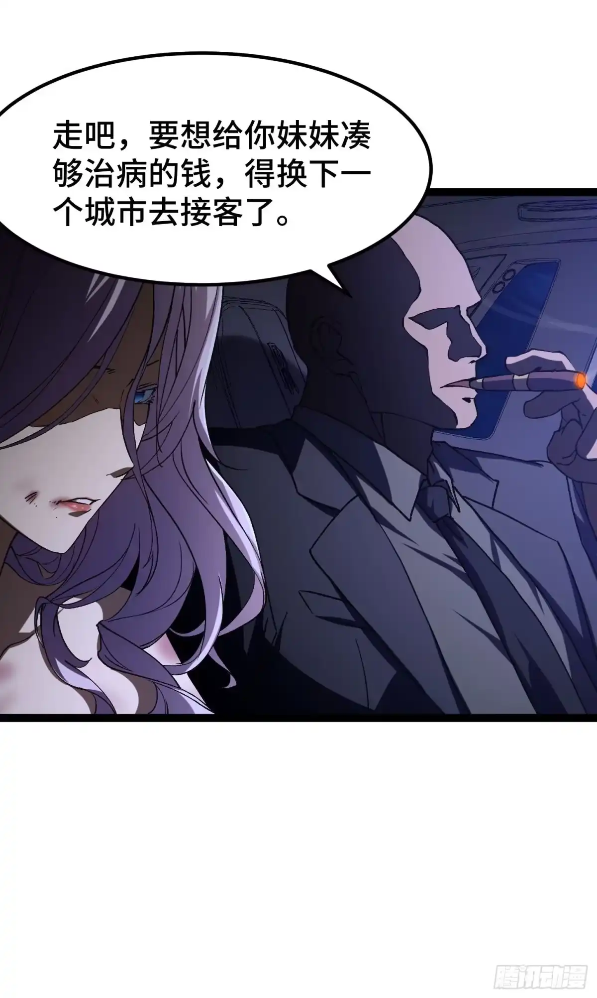 第69页