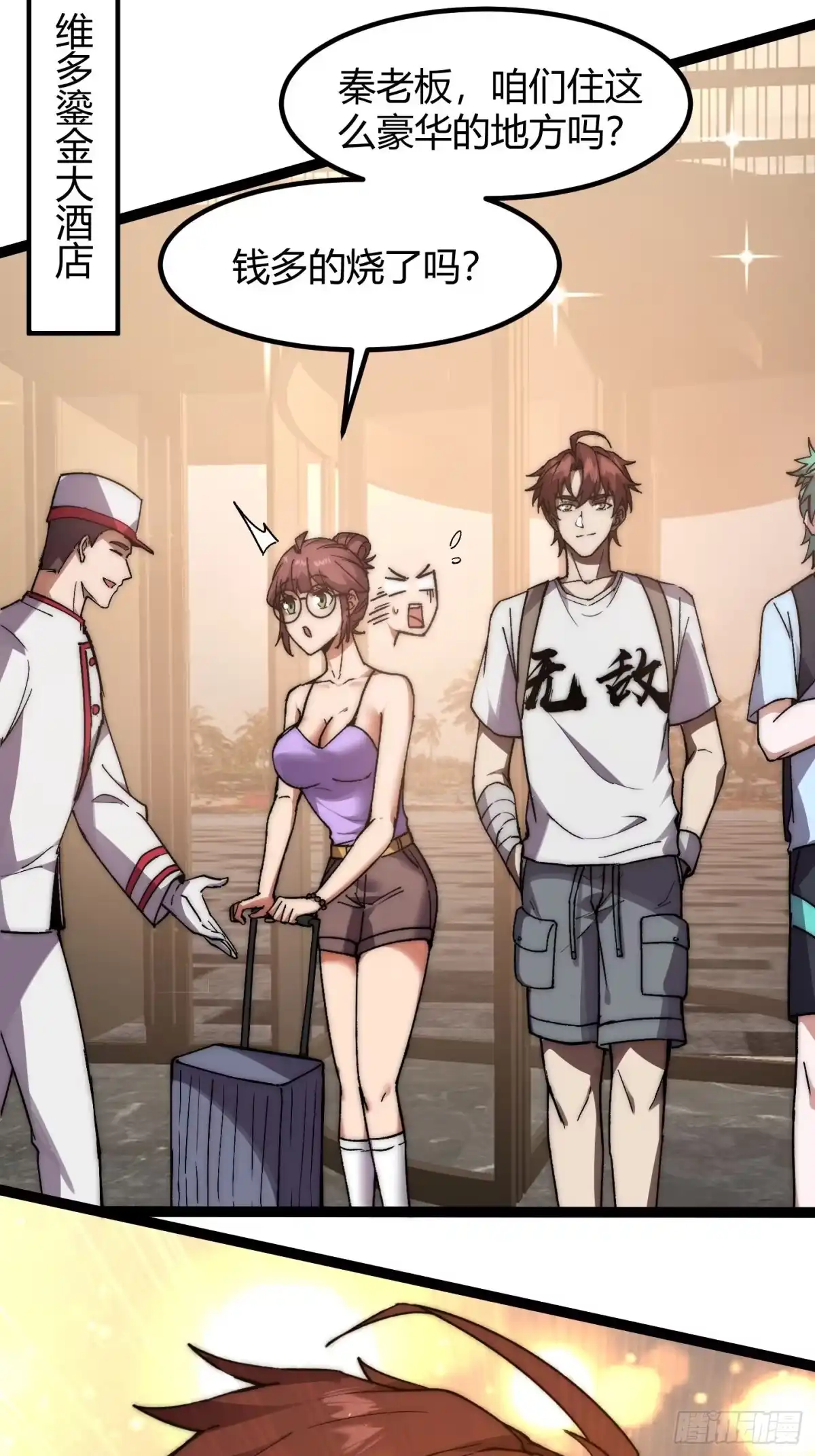 第41页