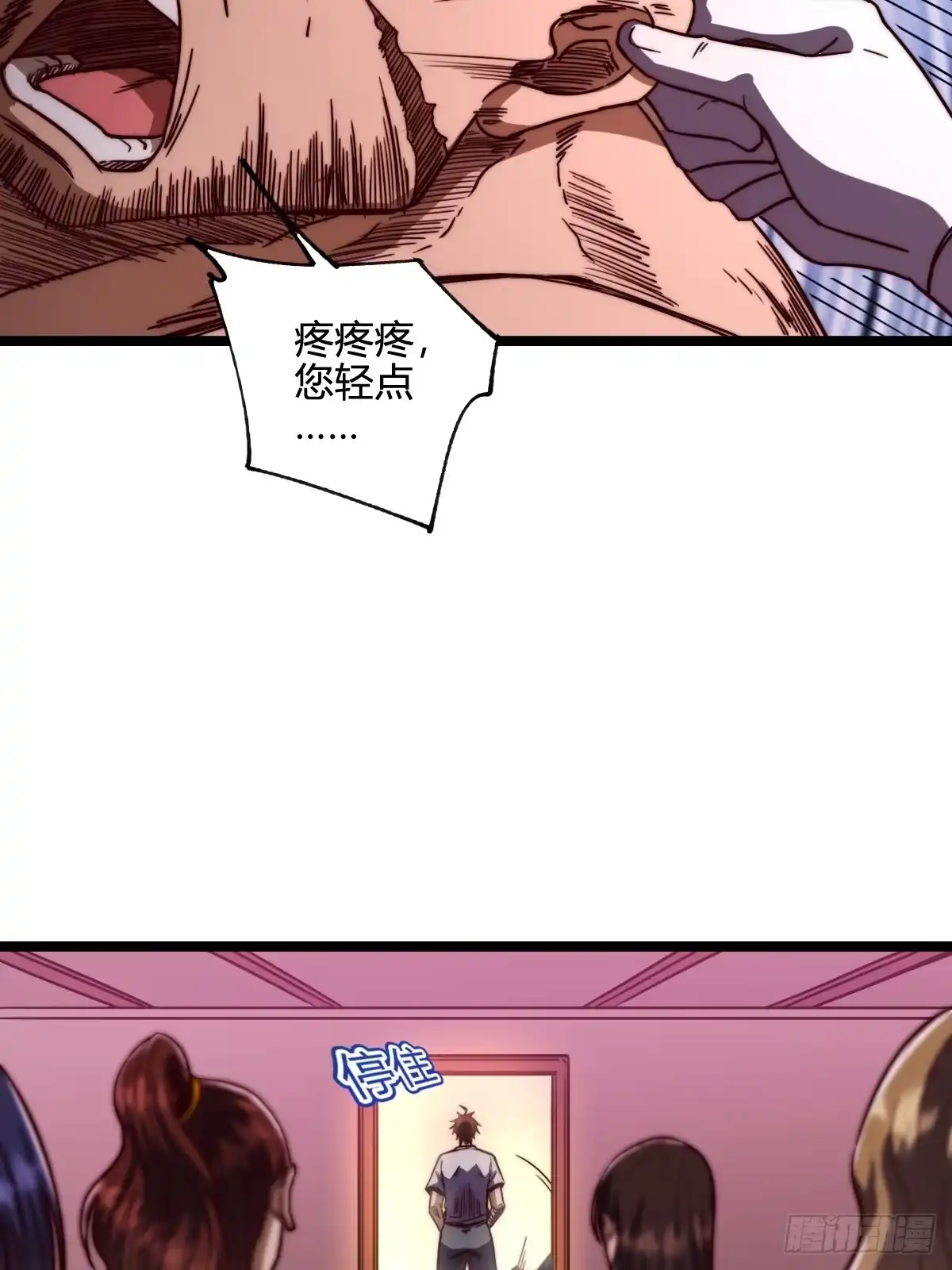 第53页
