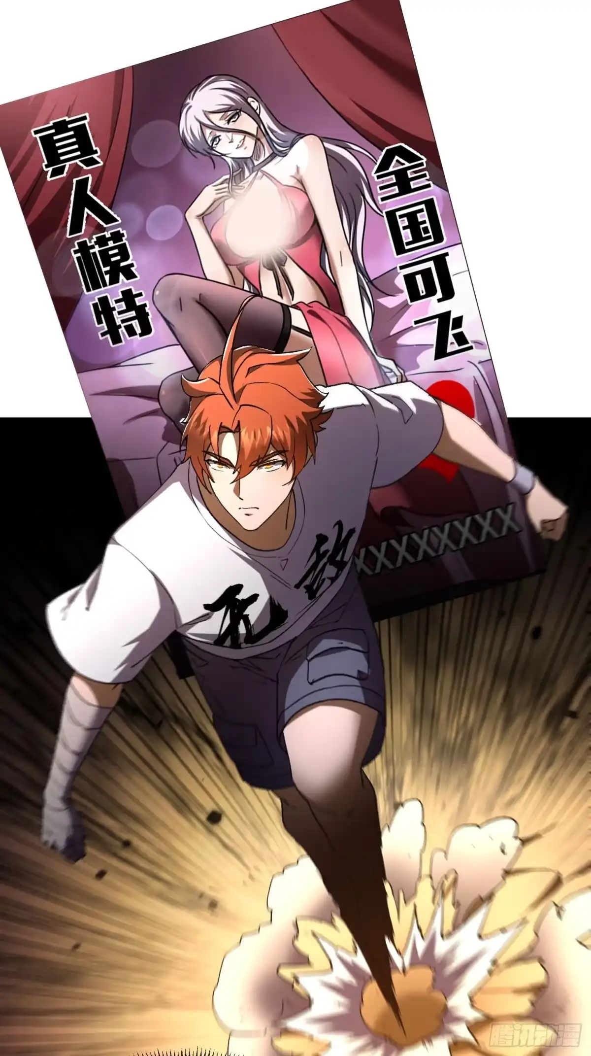 第29页