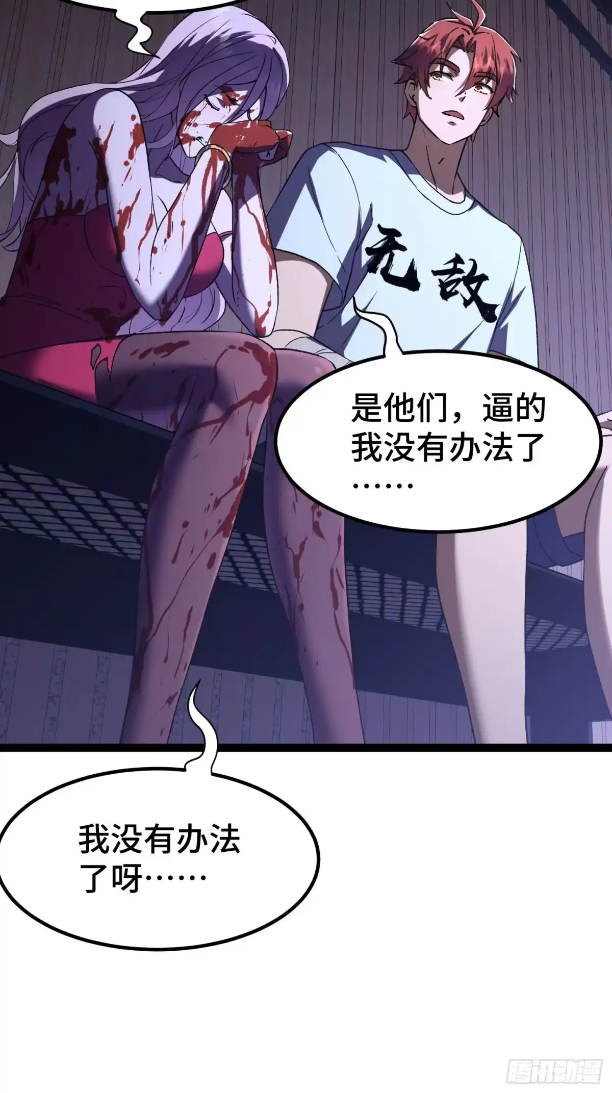 第51页