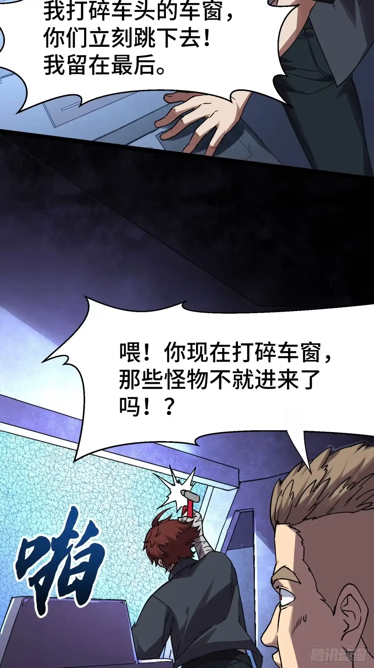 第47页