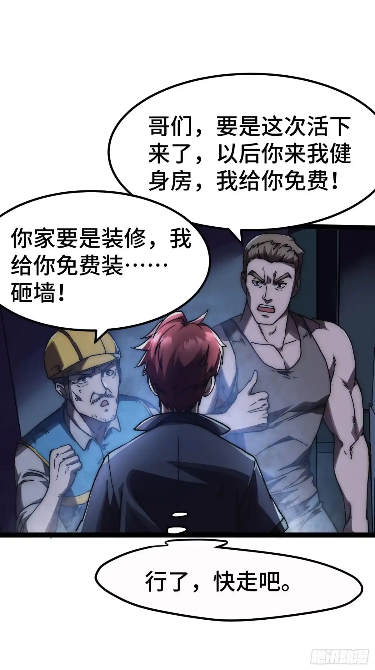 第52页