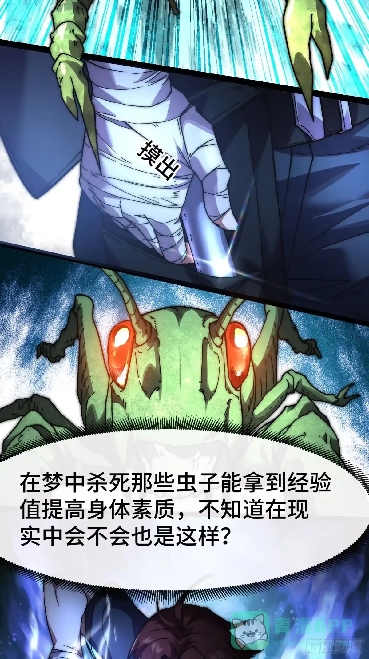 第61页