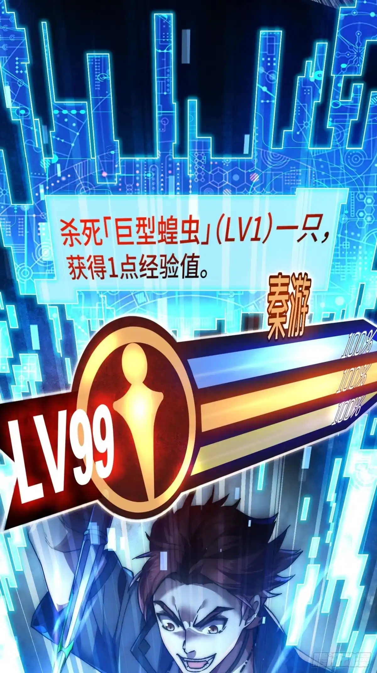 第65页