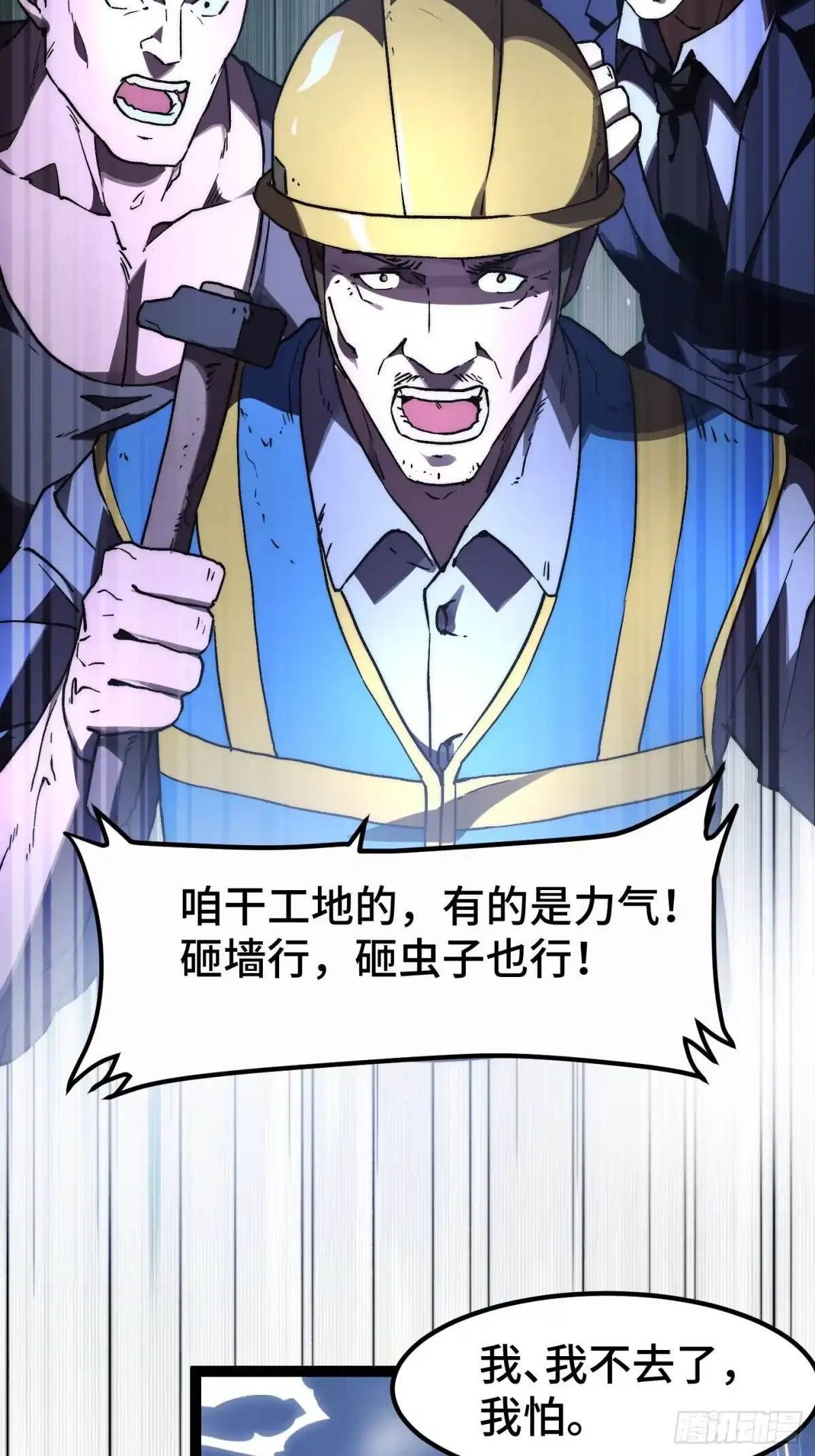 第53页
