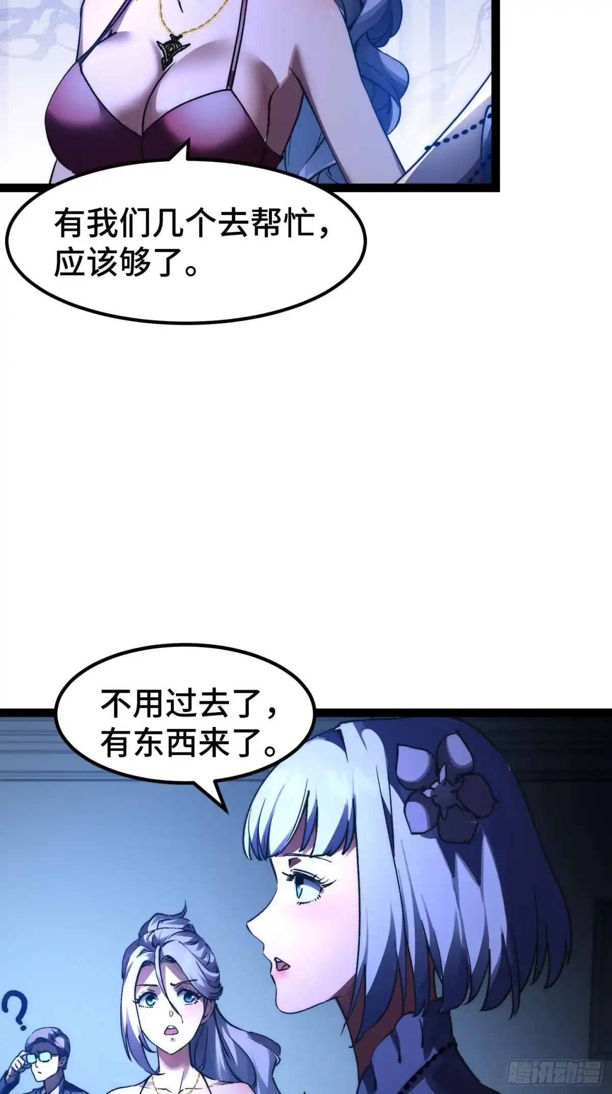 第55页