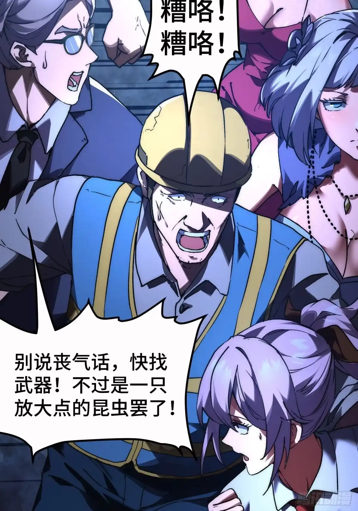 第63页