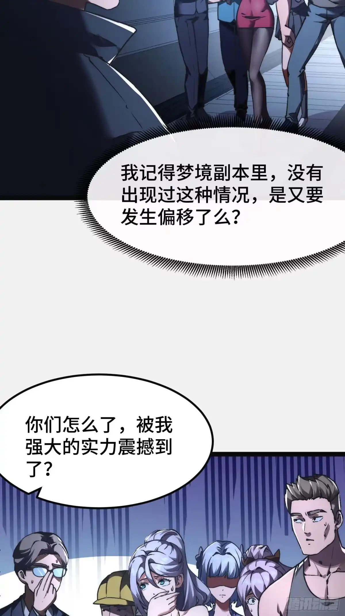 第58页