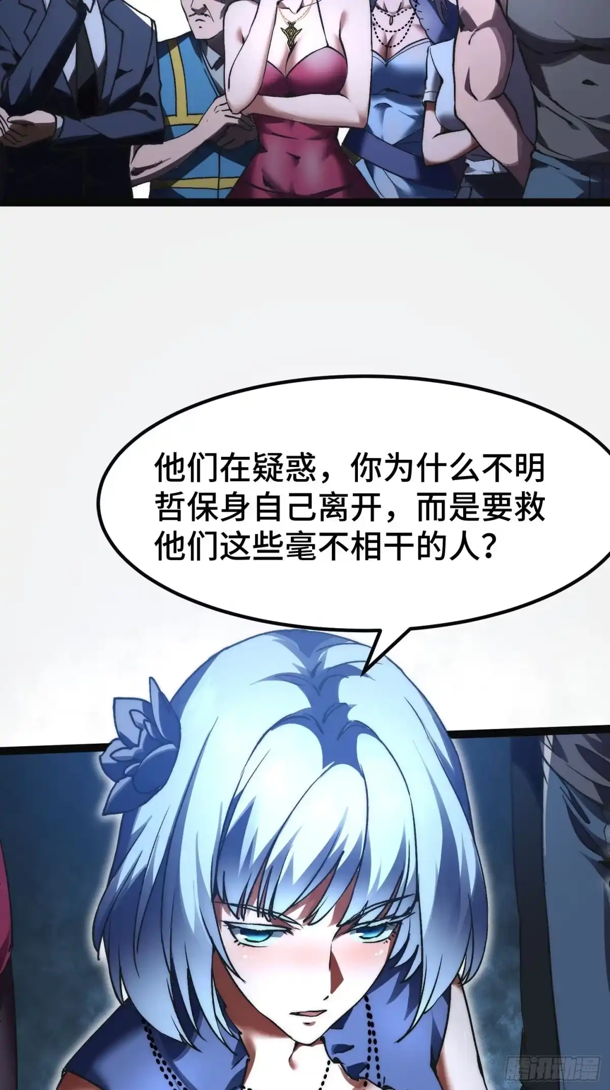 第59页