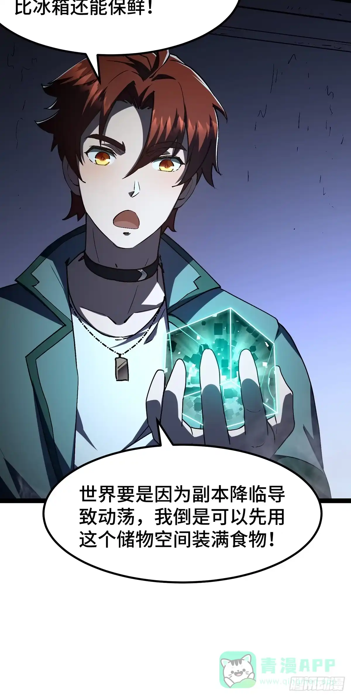 第51页