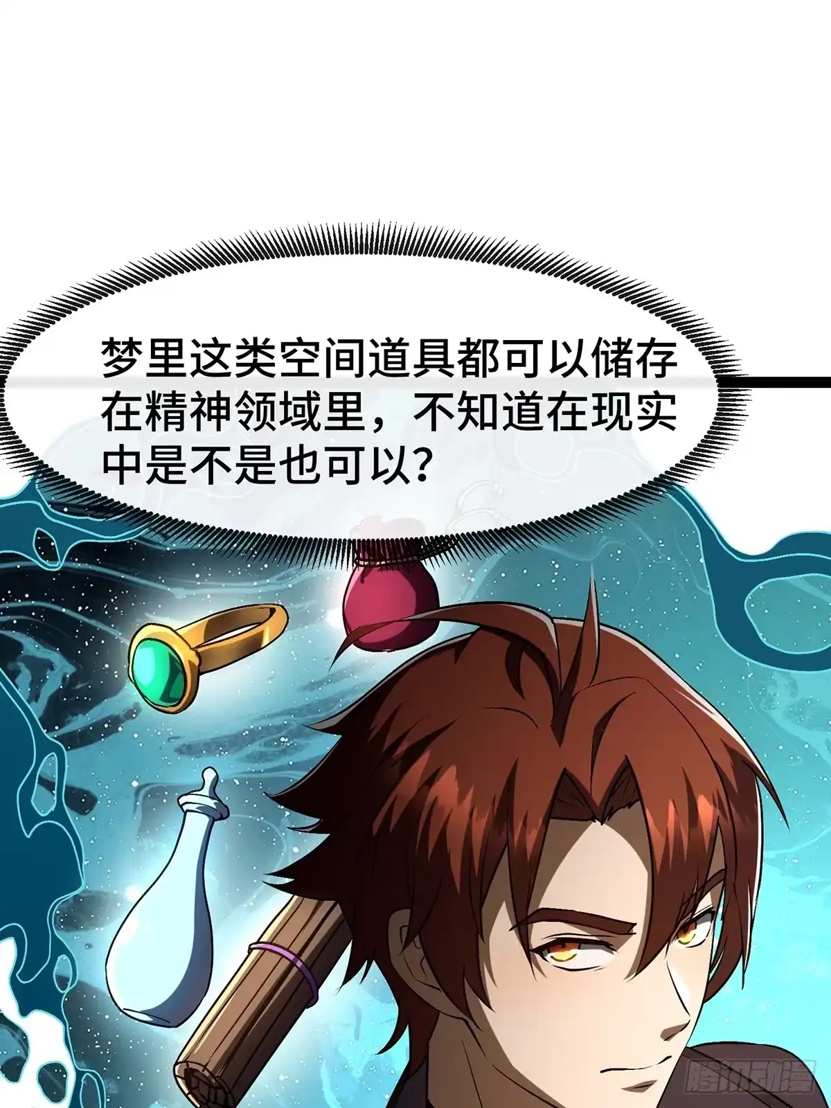 第52页