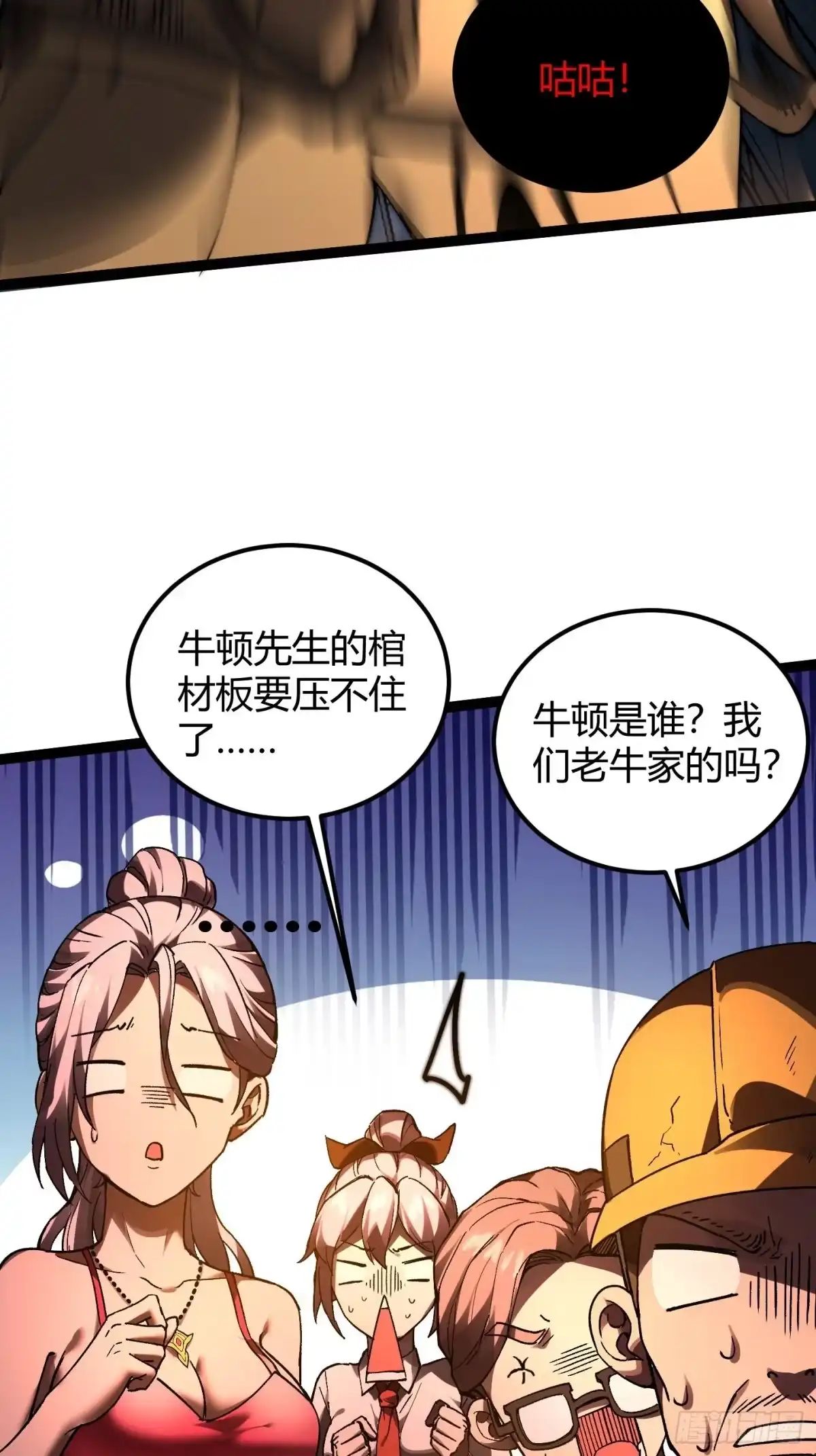 第49页