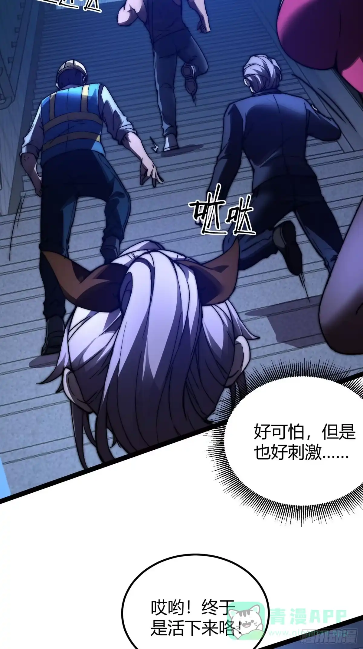 第61页