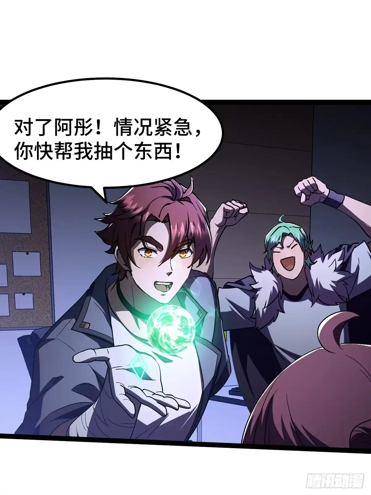 第10页