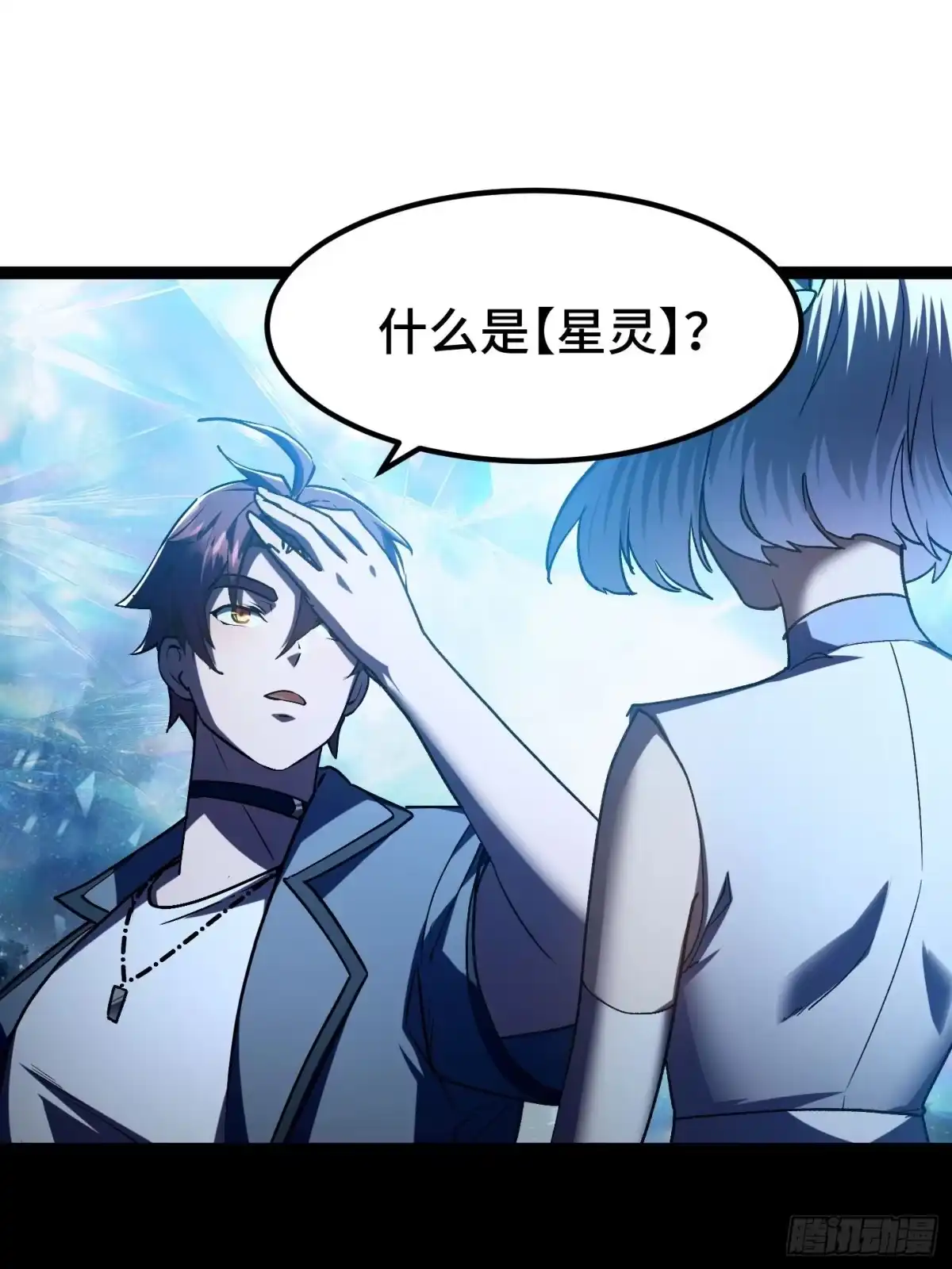 第53页