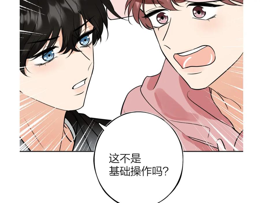 第172页