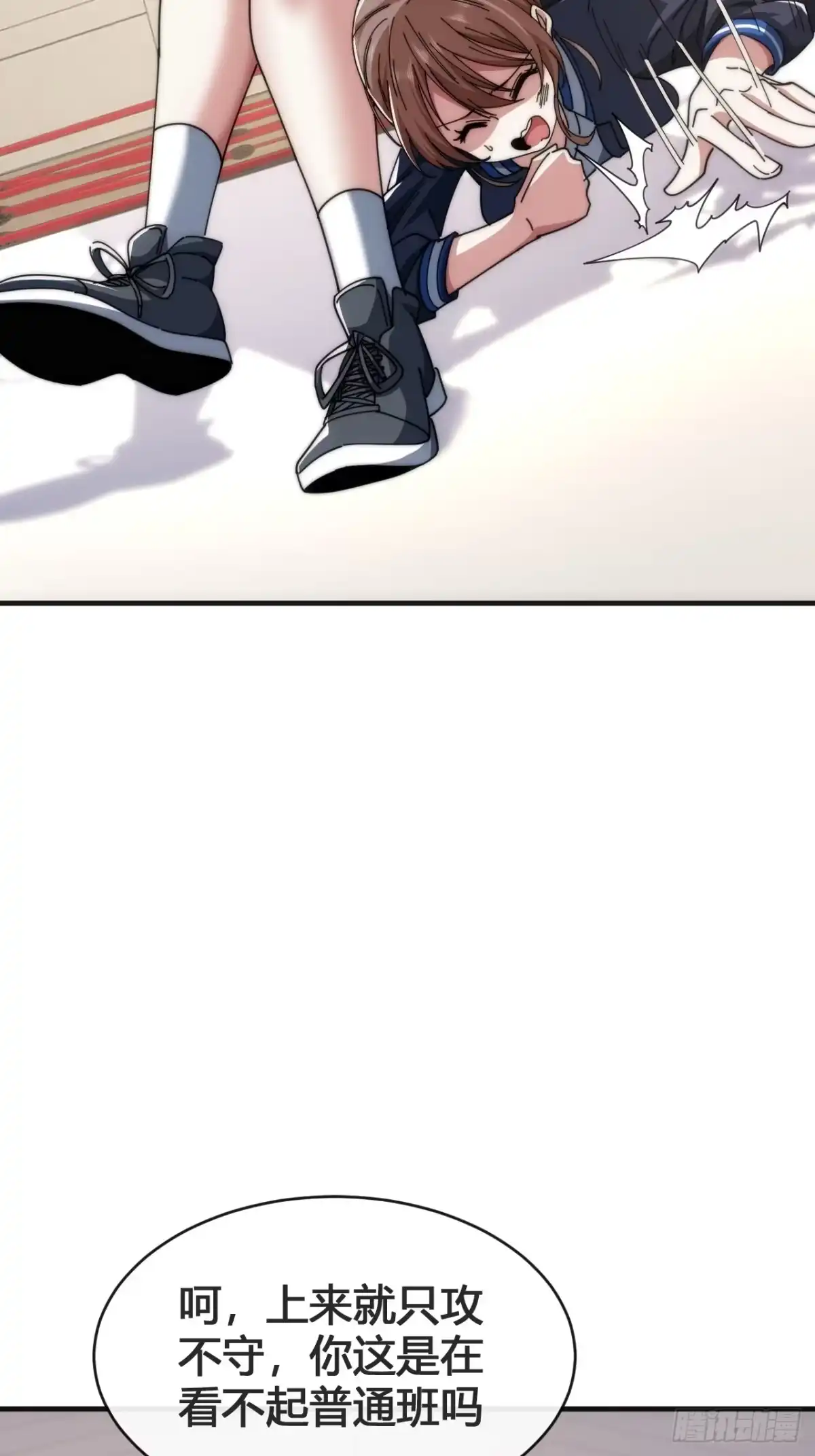 第110页