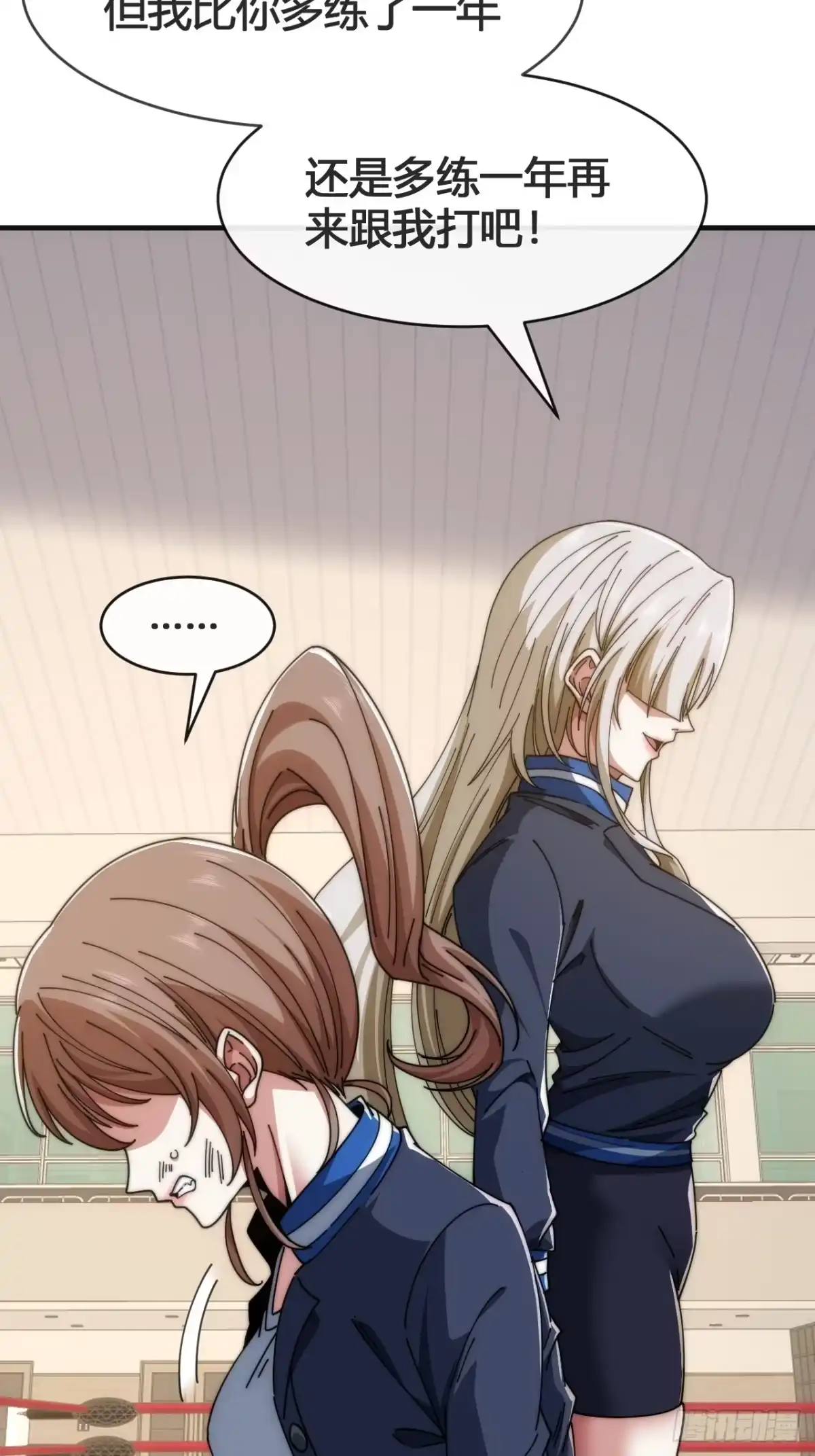 第113页