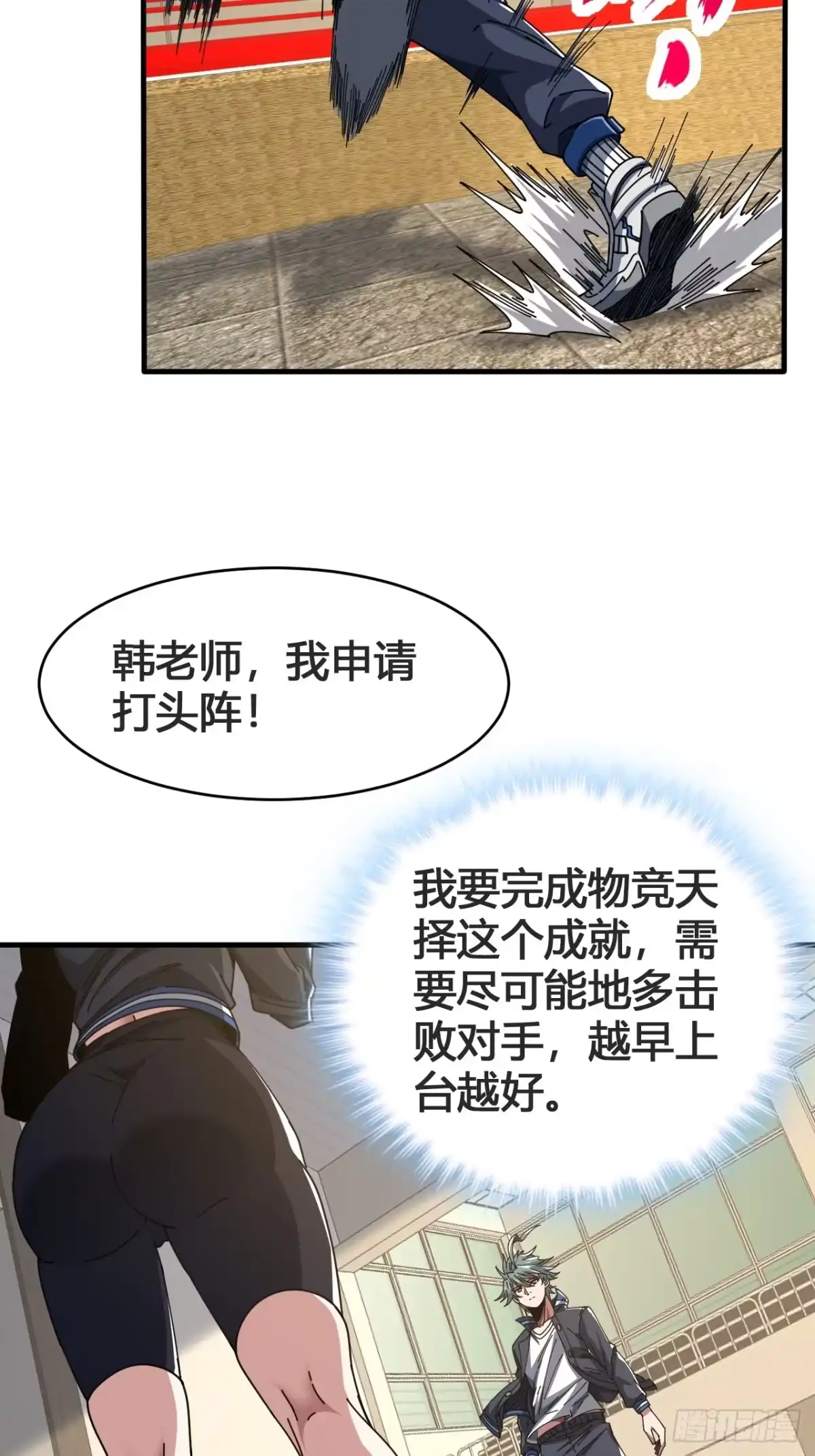 第67页